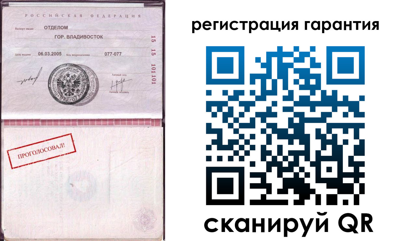 временная регистрация поиск в Шлиссельбурге