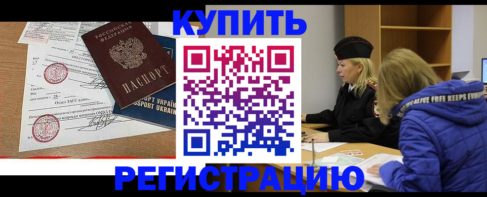 прописка для военкомата в Шлиссельбурге