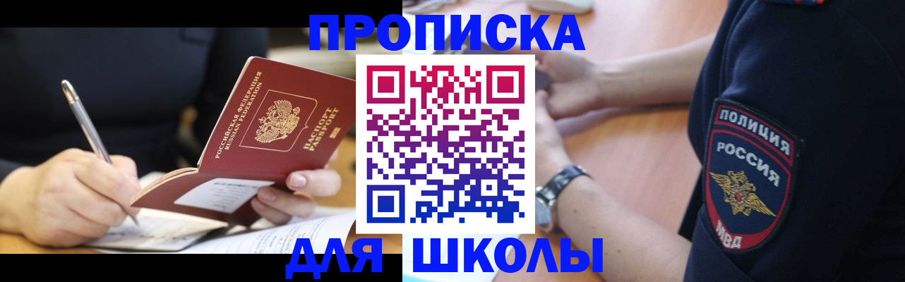 временная регистрация гарантия в Шлиссельбурге